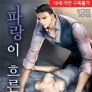 별보라