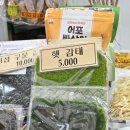 서해건어물 - 서산시 읍성마을2길 16 | 서해건어물