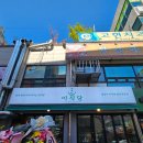 이충로 | 평택 이충동 맛집 이식당 동태찌개 솔직 후기