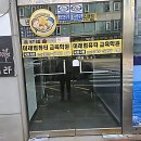 미래컴퓨터 | 컴퓨터 잘 몰라도 괜찮아! 미래컴퓨터교육학원 다녀왔어요!