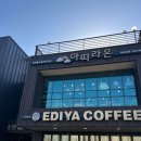 라온키즈카페 이미지
