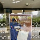 삼일세탁소 | 서울공예어린이박물관체험(방학 추천 실내 프로그램)
