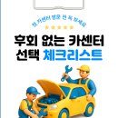 영신카센타 이미지