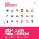커피&디저트 이미지