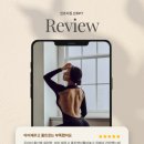 아이죠이