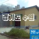 남북건강원