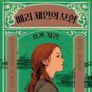 초이스호프 네이버블로그