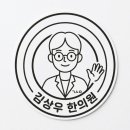 김상우한의원 네이버블로그