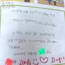 [공지] 왜 여기 다니면 달라질까? 변화가 확인되는 학원!(달서구 유천독서논술 우수 교실 선정)
