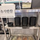 세숫대야칡냉면 - 울주군 간절곶해안길 1 | 소금산 출렁다리 근처 문막 맛집 신기칡냉면쭈꾸미