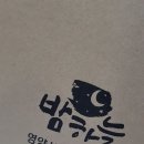 흥왕농장 네이버블로그