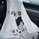 활천로 267번길 | 김해 어방동 삼방동 떡볶이 맛집 우리할매떡볶이