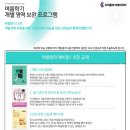 여름국어학원