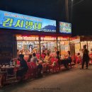 상운메밀촌 이미지