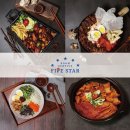 룸서비스파이브스타 - 춘천시 벌말길 97 | 룸서비스파이브스타