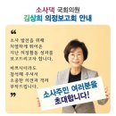 소사댁 이미지