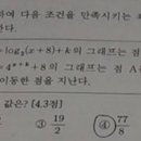 정T수학학원