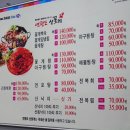 연평도꽃게낙지