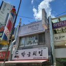 4929 | [대전/송촌동]손상 적은 속눈썹펌 '브로우아이' 블랙틴팅펌 후기