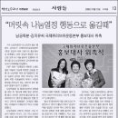 위러브코리아 네이버블로그