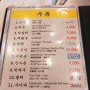 신설직화화로구이
