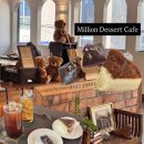 평택역 앞 | 평택역 대형카페, 밀리언 디저트 카페 솔직후기