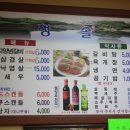 덕포숯불갈비 - 사상구 사상로293번길 20 | 덕포숯불갈비