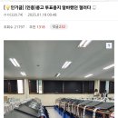 단독) 콩고 대선 투표지 대량 인쇄를 왜 한국에서? ..의혹 일파만파 이미지