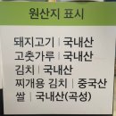 광주고기집 [숯불통삼겹] 두툼하게 구운 통삼겹 솔직후기 가성비 중흥동맛집