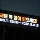 꿈의광장