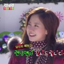 121223 런닝맨 125회 크리스마스레이스 송지효 캡쳐 이미지