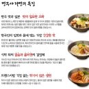 멘무샤 이미지