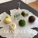 레몬비공릉점 | [공릉] 녹무 차분한 차실과 감성 화과자에 반해버린 후기