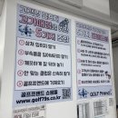 루트라인반포샵 | 반포골프샵에서 안쓰는 중고골프채 매입하고 현금 받은 후기