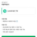 수선전문 네이버블로그