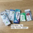 명치약국 | 역류성식도염 약국약 후기와 관리 방법