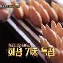 만세족발 이미지