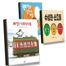 빠앙