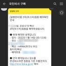 라프텔