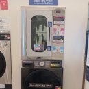 부부세탁빨래방 이미지