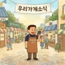 원도안로-7 이미지