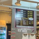 천하대패 이미지