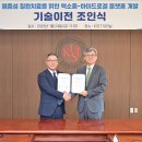 신신개발