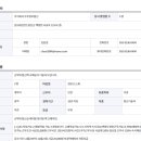군부대 통신랙 교체공사 기술자 모십니다. 이미지