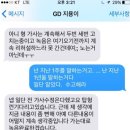 (약스압) 충격과 공포의 양현석 인스타(feat.와이지 아이돌의 사회생활) 이미지