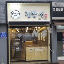 김앤밥스대화
