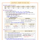 근로복지공단 등촌어린이집 이미지