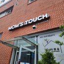 맘스터치 제3기숙사점