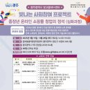 글로벌셀러창업지원센터
