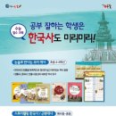 하양초등학교 이미지